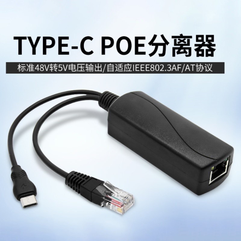 48V To 5V/12V PoE Splitter 5v  - Banana Pi Bpi-M5 review and price